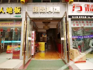 Image of Mingyuan Hotel