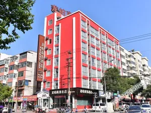 Image of Luoyang Yihe Hotel (Xinduhui Wangfujing)