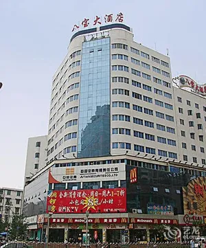 Image of Babao Grand Hotel