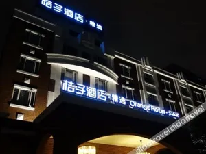 Image of Orange Hotel Shanghai Xujiahui Ruijin South Road