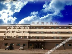 Image of Home Inn Plus (Rizhao International Expo Center Wanpingkou Scenic Area)