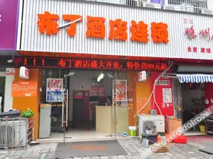 Image of Pod Choice (Ningbo Railway Station)