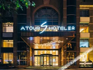 Image of Sushi Luxury Hotel (Shanghai Riyueguang Dapuqiao Subway Station Branch)