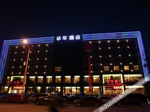Image of Hua Nian Hotel