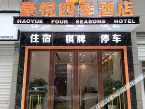 Image of Four Seasons Hotel Dazhou