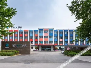 Image of magpie CC Hotel(Wenchang Avenue Normal university)