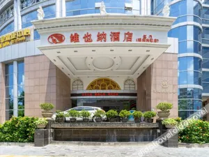 Image of Vienna Hotel Guangdong Jiangmen Yingbin Avenue