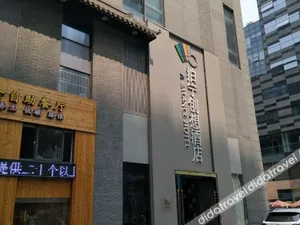 Image of A Balance Hotel (Ningbo Romon Universal City)