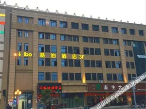 Image of Nongbo Yibo Hotel