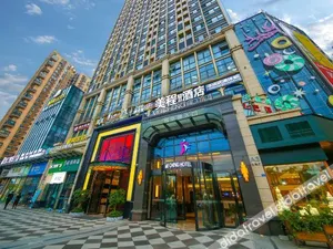 Image of Meicheng Boutique Hotel (Chengdu Wenjiang)