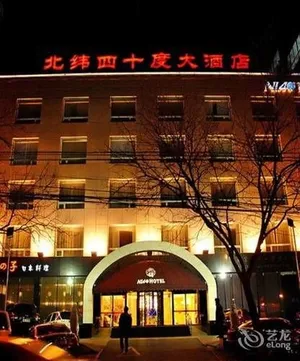 Image of NL40 Hotel