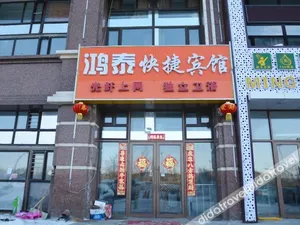 Image of Xizhan Hotel