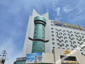 Image of Hai Tian Hotel