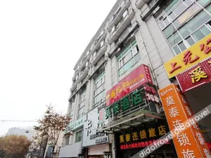 Image of Home Inn Style Golden Nanjing Jiangning Wanda Plaza Dongshan Metro Station