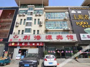 Image of Ligangyuan Hotel