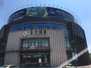 Image of Hanting Hotel Shnaghai Pudong Airport Zhuqiao