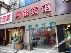 Image of Heyin Hotel - Wuxi