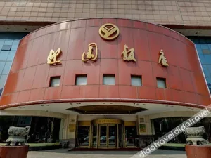 Image of Yingyuan Hotel