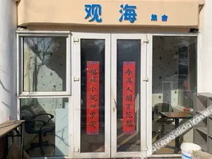 Image of See Sea Youth Hostel (Qingdao May 4th Square Store)