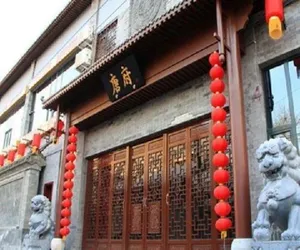 Image of Chinese Culture Boutique Hotel-Tangfu,Traditional Chinese Theme,Heart of Beijing,Near Forbidden City,Tiananmen Square,Hutongs,Metro Access,Free Coffee,tea,Laundry