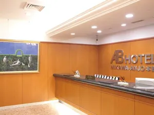 Image of AB Hotel Mikawa Anjo Honkan