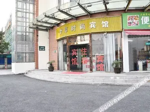 Image of Shanghai Mengxiang Fashion Hotel