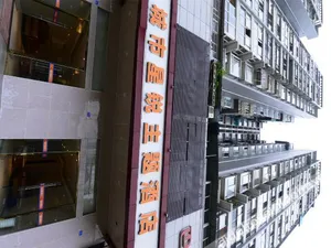 Image of ChengShiXingRui hotle