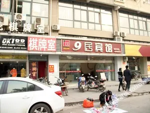 Image of 9ju Hotel (Nanjing South Station Shuanglong Avenue Branch)