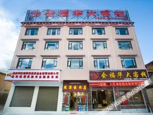 Image of Floral Hotel · Shangri-la Blue Sky