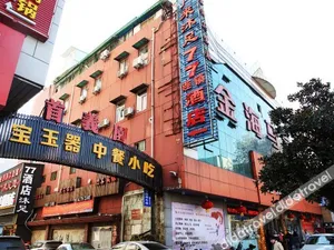 Image of Super 7 Chain Hotel (Wuhan Peng Liuyang)