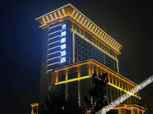 Image of Allston Hotel (Baoji Exhibition Center)