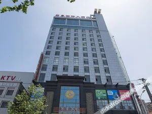 Image of Junhao International Hotel