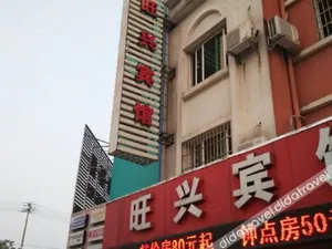 Image of Chenguang Hotel