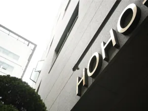 Image of Ho Home Tel