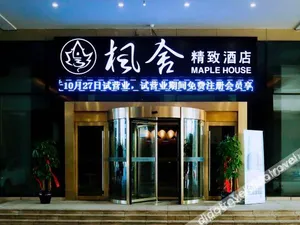 Image of Wuxi Fengshe Boutique Hotel (Jiangnan University Taihu Scenery Belt Store)