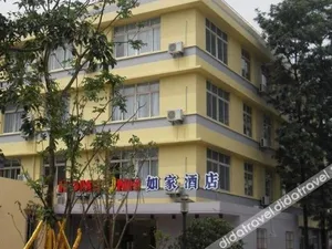 Image of Homeinn Hotel (Chengdu Sichuan Shida Subway Station)
