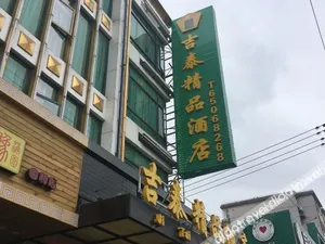 Image of Jitai Boutique Hotel (Shanghai Guohe Road Branch)