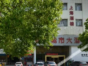 Image of Jinhai City Grand Hotel