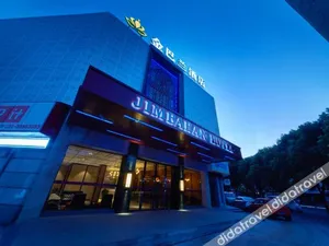 Image of Wangyu Hotel (Shanghai Xinzhuang Metro Station)