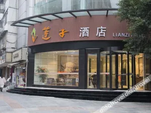 Image of Suining Lianzi Hotel (Suining CBD Pedestrian Street store)