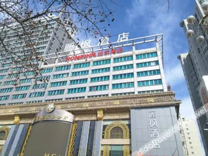 Image of Starway Hotel (Luoyang Nanchang Road Wangfujing)