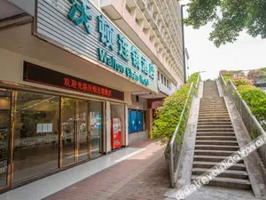 Image of Wharton Chain Hotel