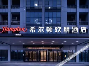 Image of Hampton by Hilton Hefei West Railway Station Sili River