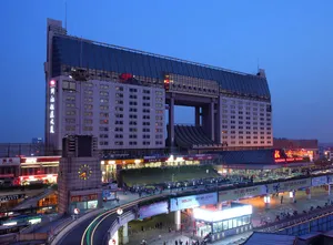 Image of Zhejiang Railway Hotel