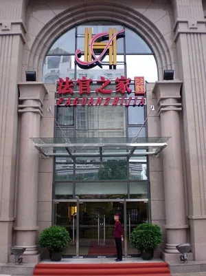 Image of Judge Home Hotel