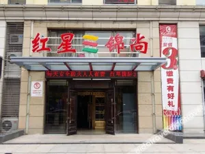 Image of Jinshang Express Motel