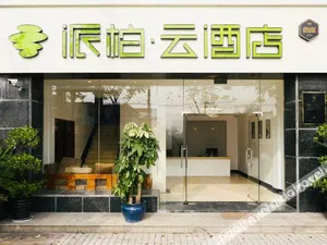 Image of Pebble Hotel Pudong International Airport Chuanliu Highway