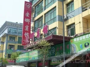Image of Anna Hostel