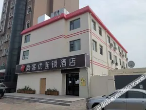Image of Thank Inn Tianjin Binhai New District Tanggu Yujiabao