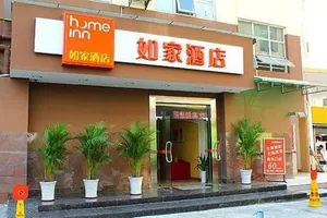 Image of Home Inn Neo Guangzhou Tianhe Tianpingjia Metro Station